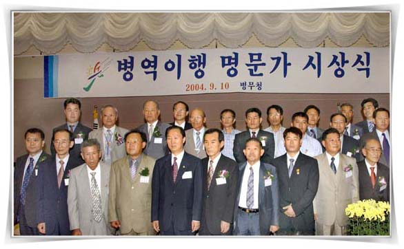 수상자들 기념촬영
